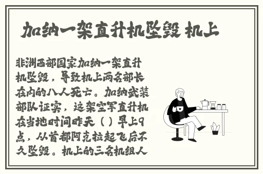 双胞胎姐妹齐上阵许多说许多